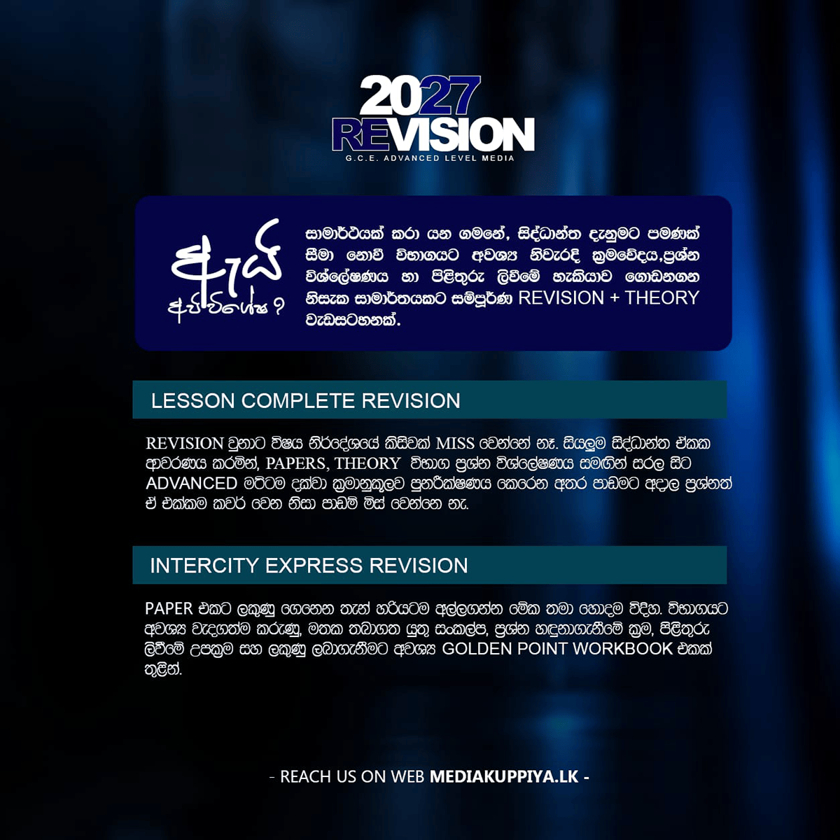 Slider Image